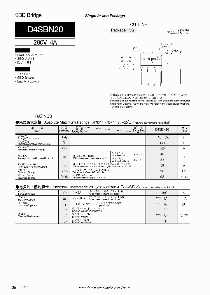 D4SBN20_4532613.PDF Datasheet