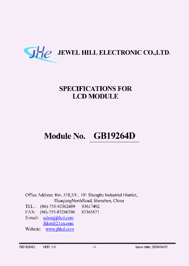 GB19264DSGAAMUB-V00_4647805.PDF Datasheet