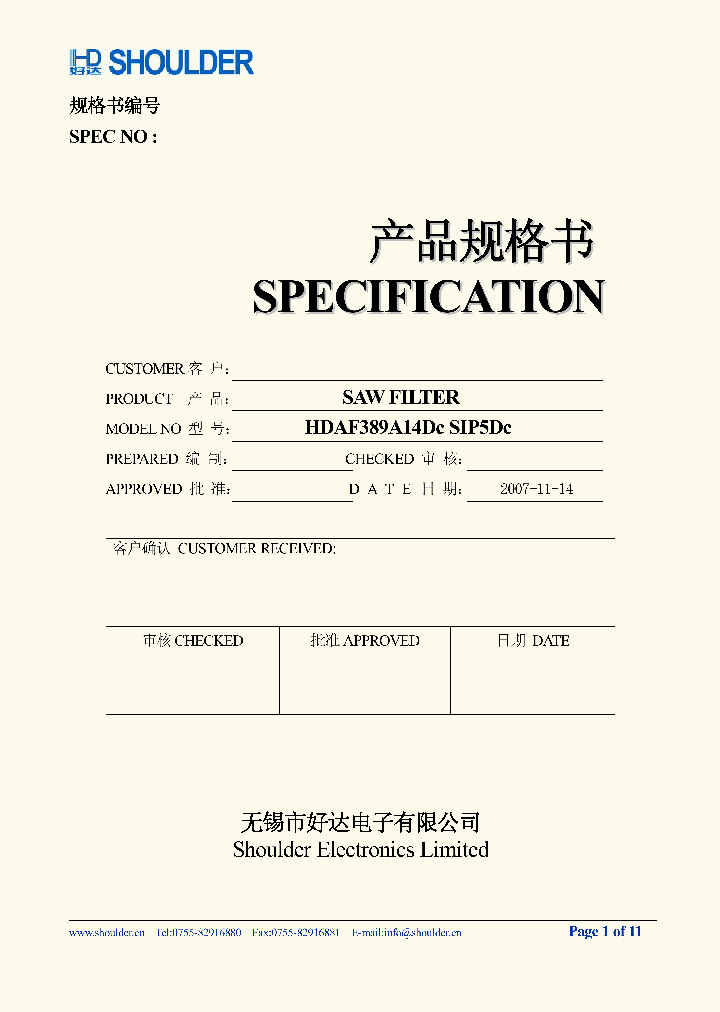 HDAF389A14DC_4638339.PDF Datasheet