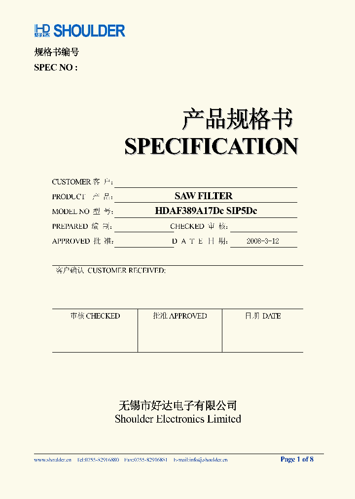 HDAF389A17DC_4638340.PDF Datasheet