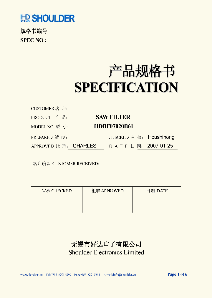 HDBF07020B61_4885549.PDF Datasheet