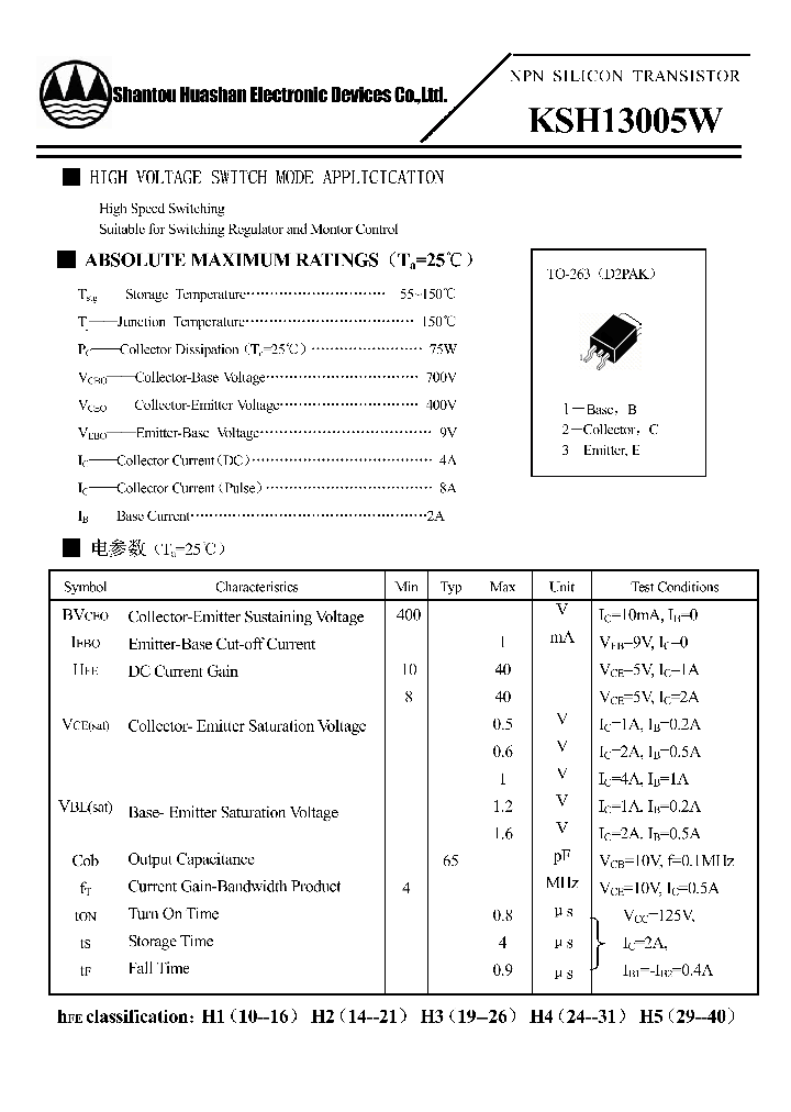 KSH13005W_4635488.PDF Datasheet