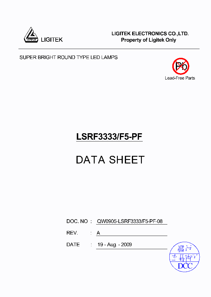 LSRF3333_4843504.PDF Datasheet