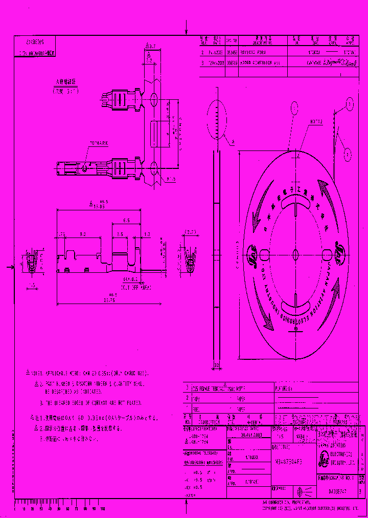 M34S75C4F3_4911071.PDF Datasheet