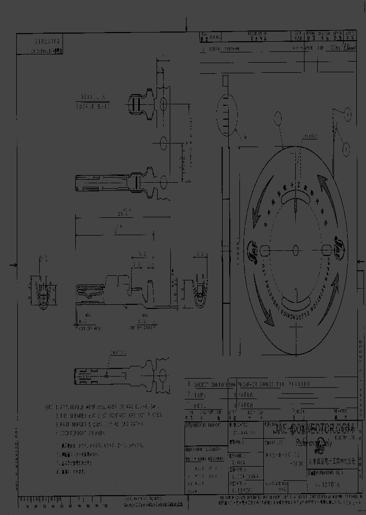 MX5-B-SG-C2-5000_4908452.PDF Datasheet