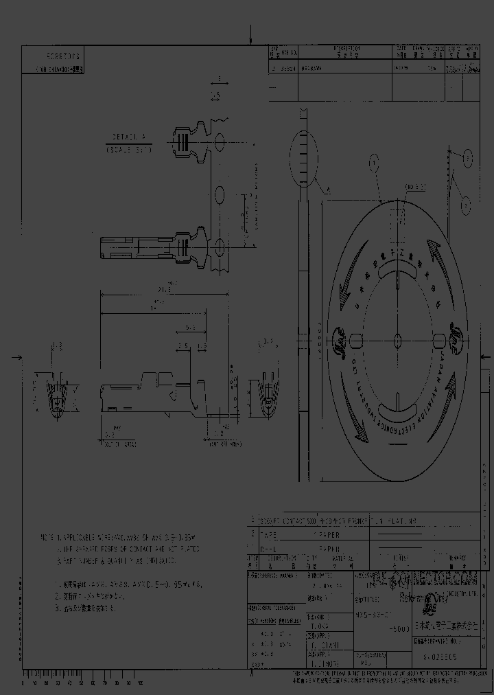 MX5-SG-C1-5000_4908451.PDF Datasheet