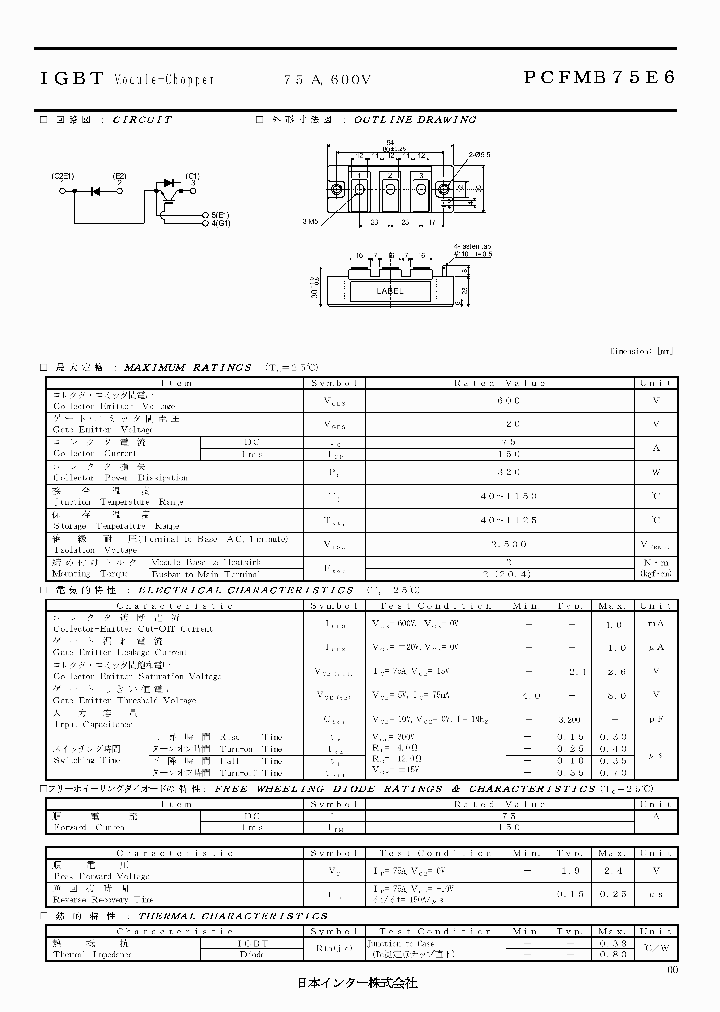 PCFMB75E6_4773852.PDF Datasheet