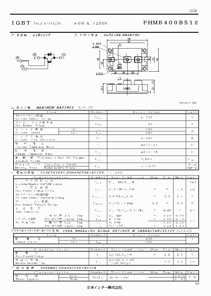 PHMB400BS12_4732996.PDF Datasheet