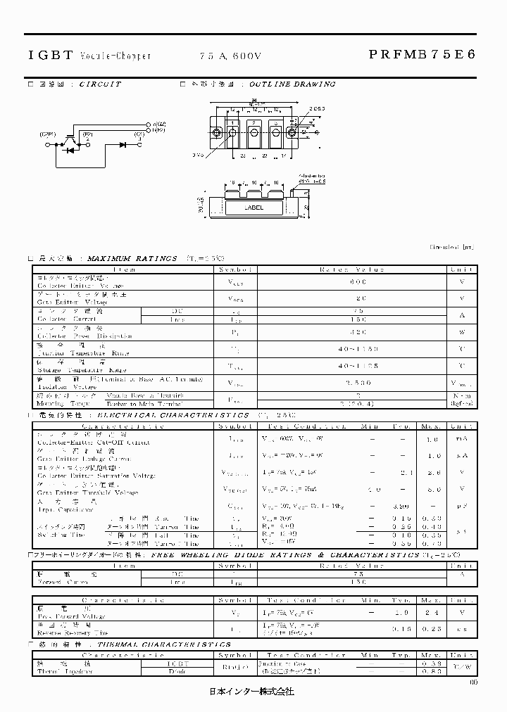 PRFMB75E6_4781936.PDF Datasheet