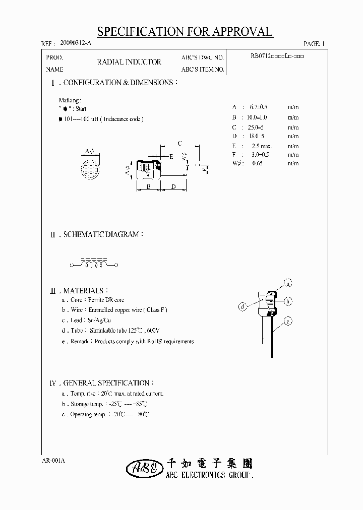 RB0712270KL_4750025.PDF Datasheet