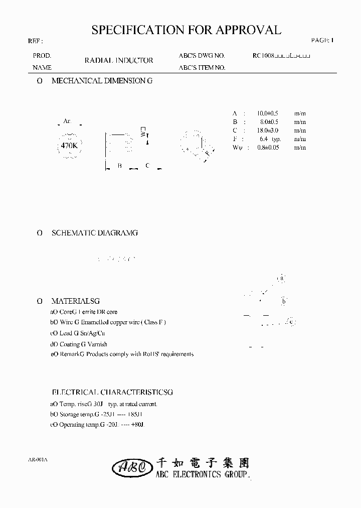 RC1008101KL_4525160.PDF Datasheet