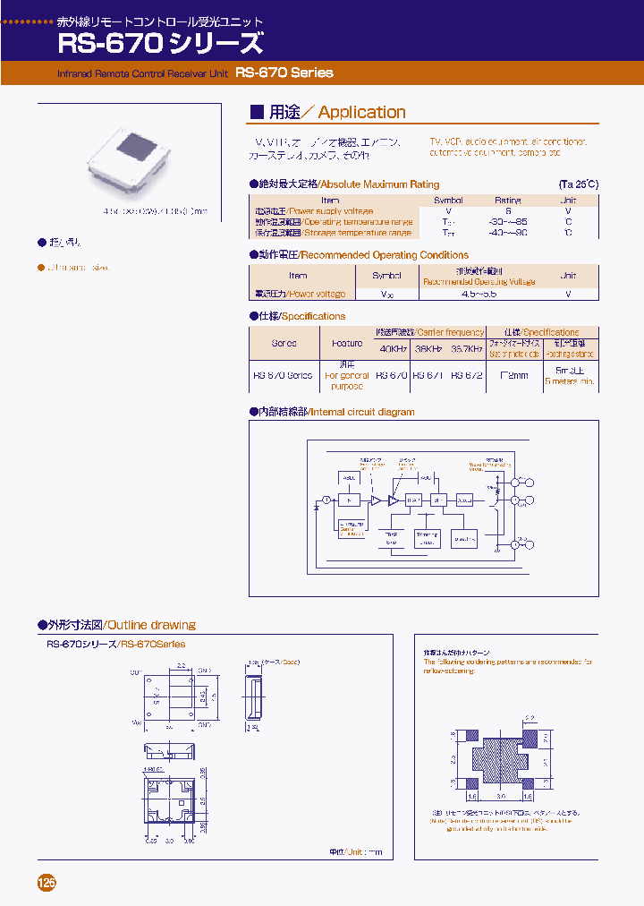 RS-670_4877996.PDF Datasheet