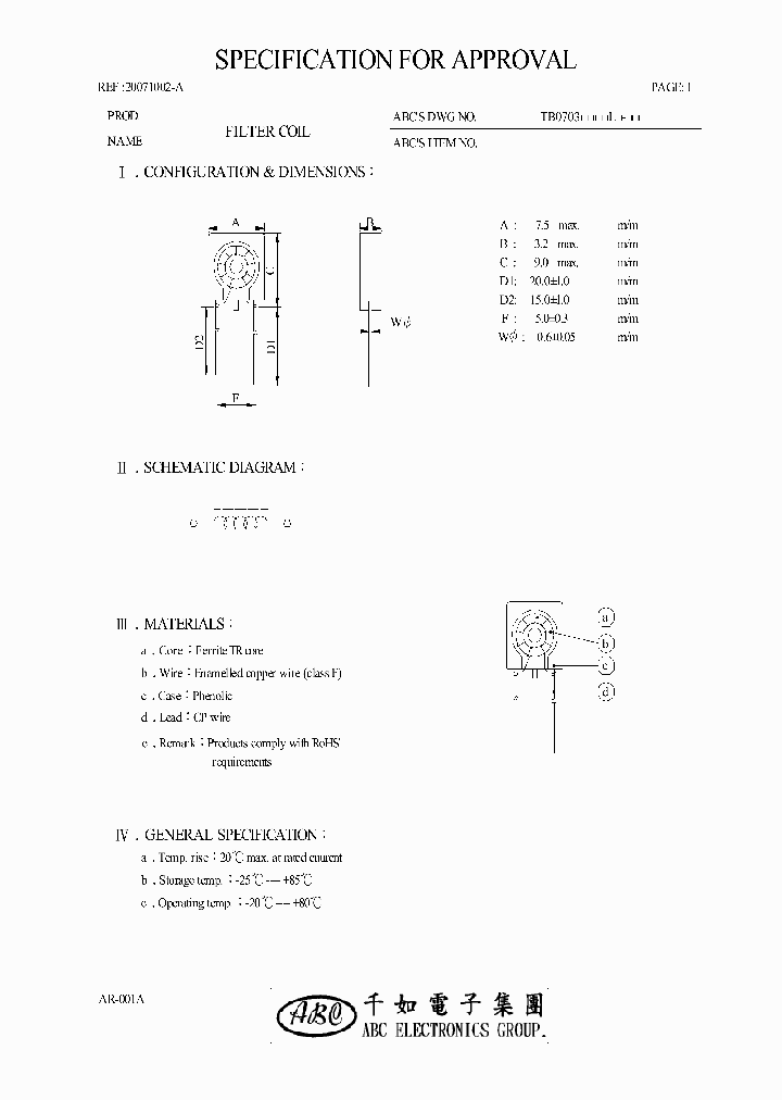 TB0703400YL_4523062.PDF Datasheet