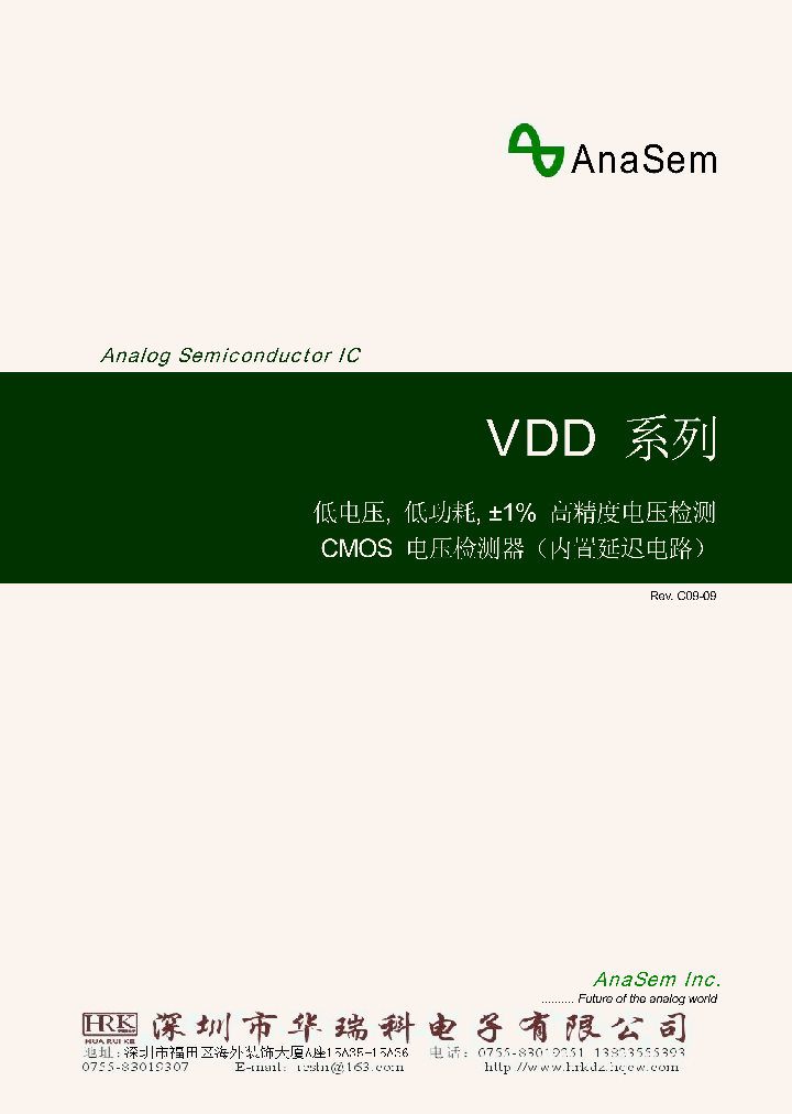 VDD_4859544.PDF Datasheet