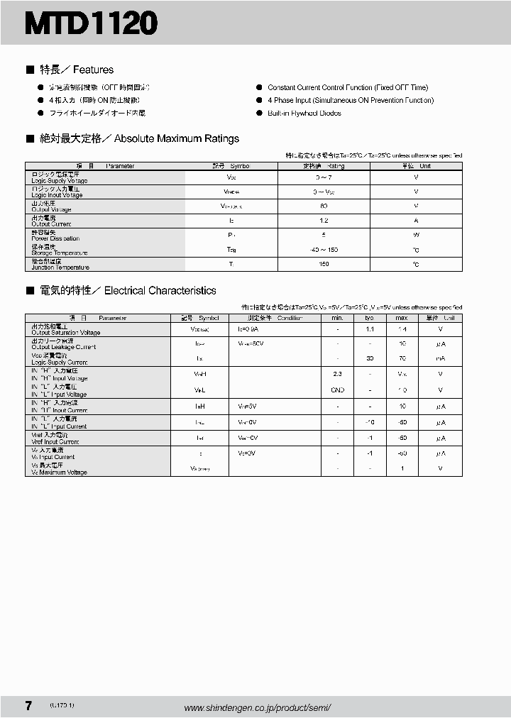 MTD112010_4937636.PDF Datasheet