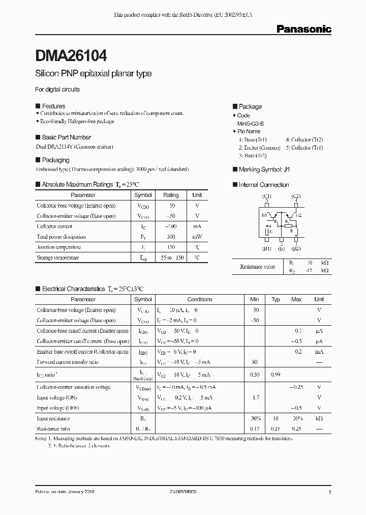 DMA26104_4972912.PDF Datasheet