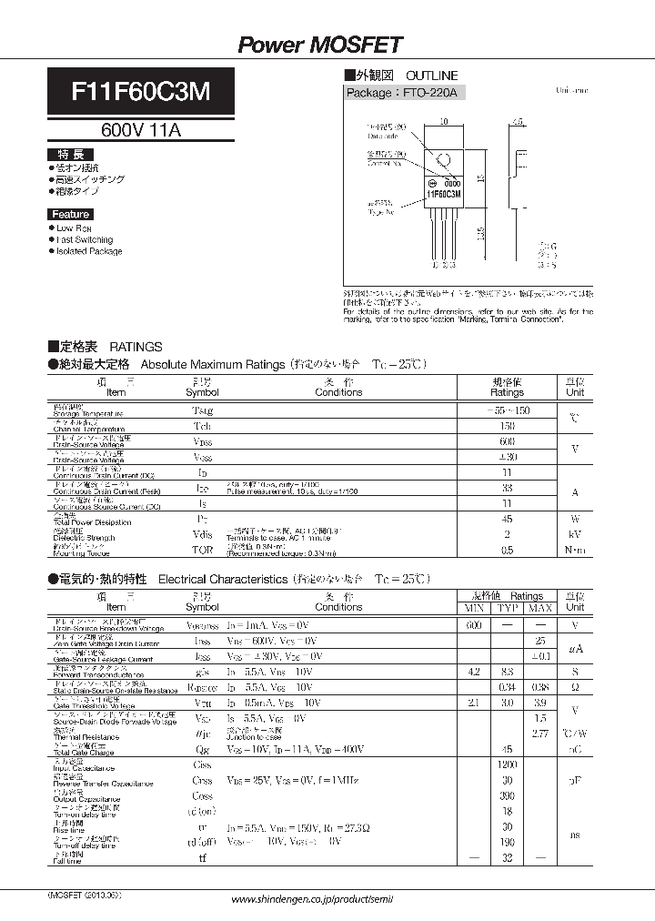 F11F60C3M_4990645.PDF Datasheet
