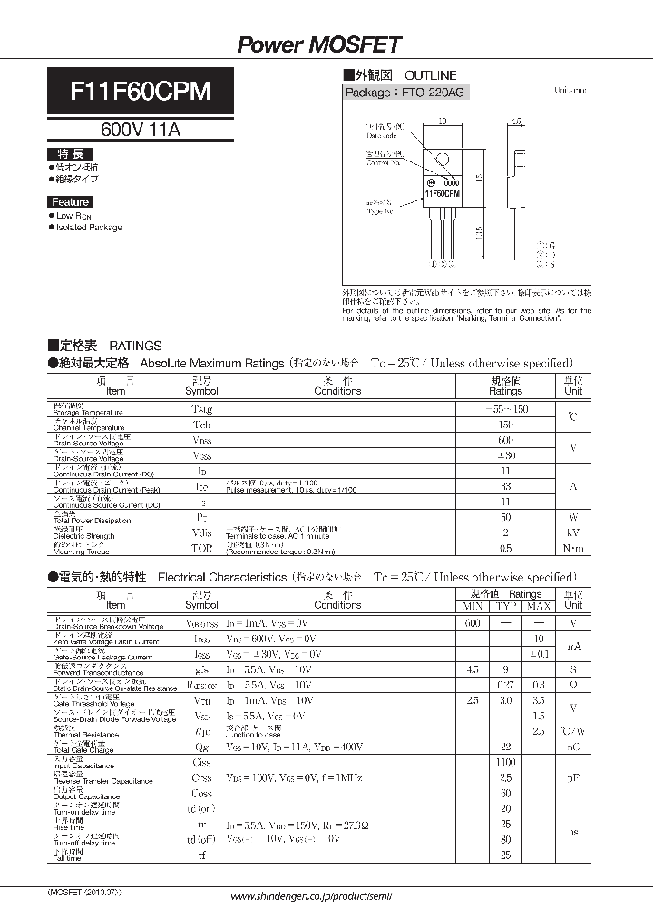 F11F60CPM_4990650.PDF Datasheet