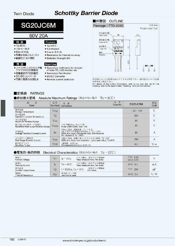 SG20JC6M_5064264.PDF Datasheet