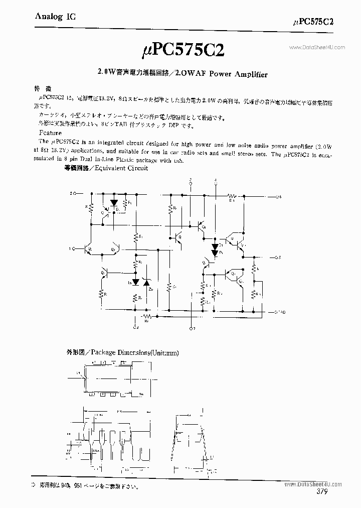 575C2_39968.PDF Datasheet