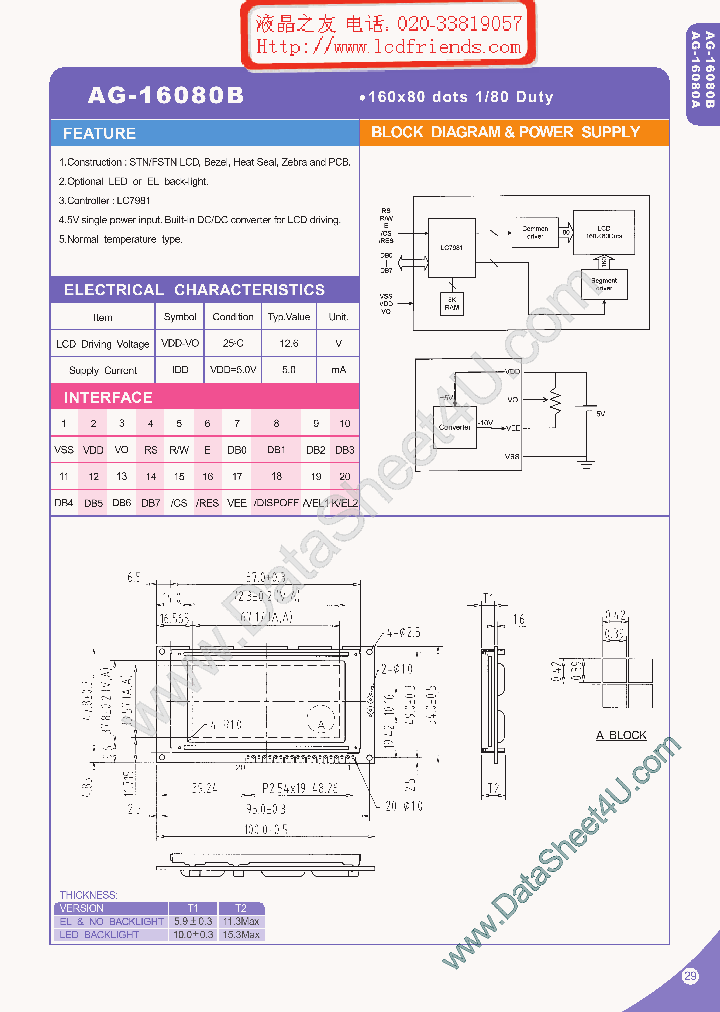 AG-16080B_136800.PDF Datasheet