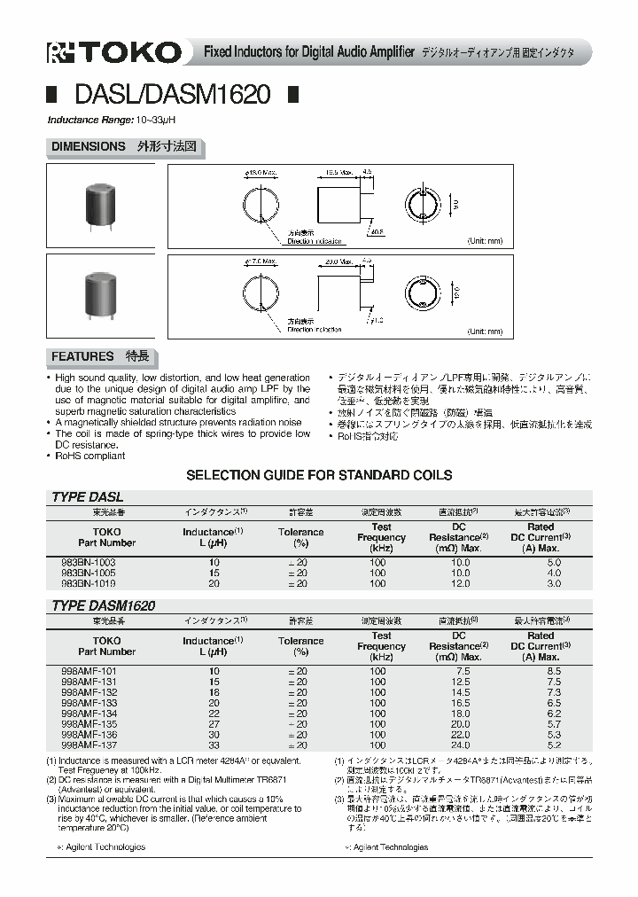 DASL1620_148136.PDF Datasheet