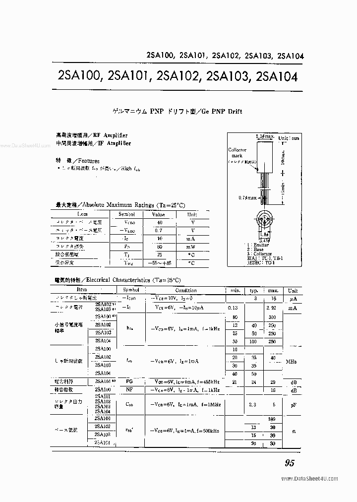 2SA100_149222.PDF Datasheet