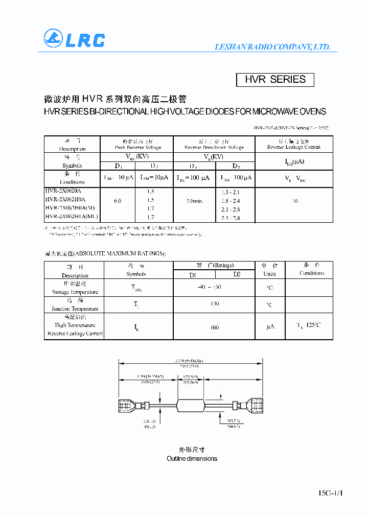 HVR-2X062H0A_160592.PDF Datasheet