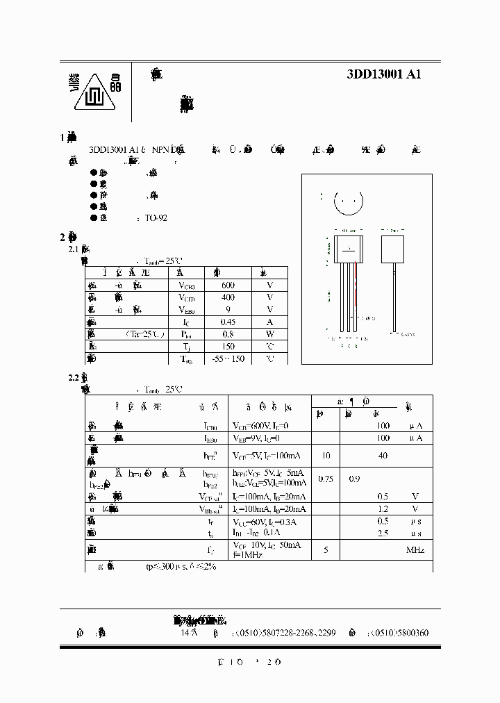 3DD13001A1_168939.PDF Datasheet