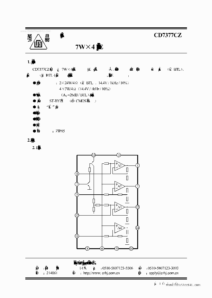 CD7377CZ_155847.PDF Datasheet