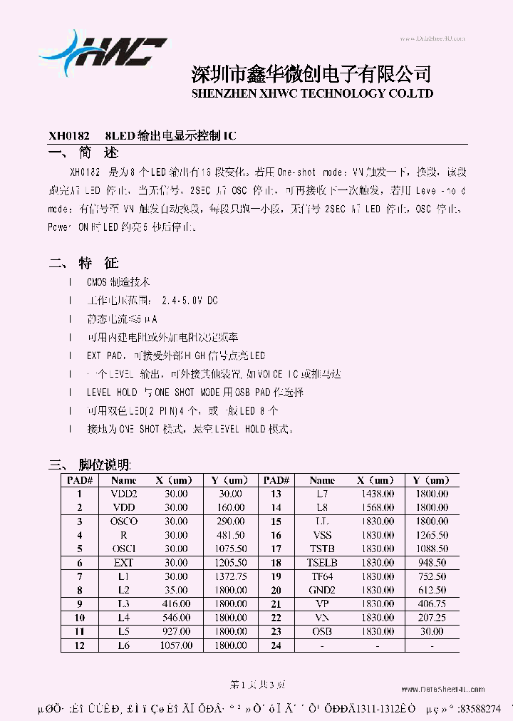 XH0182_162335.PDF Datasheet