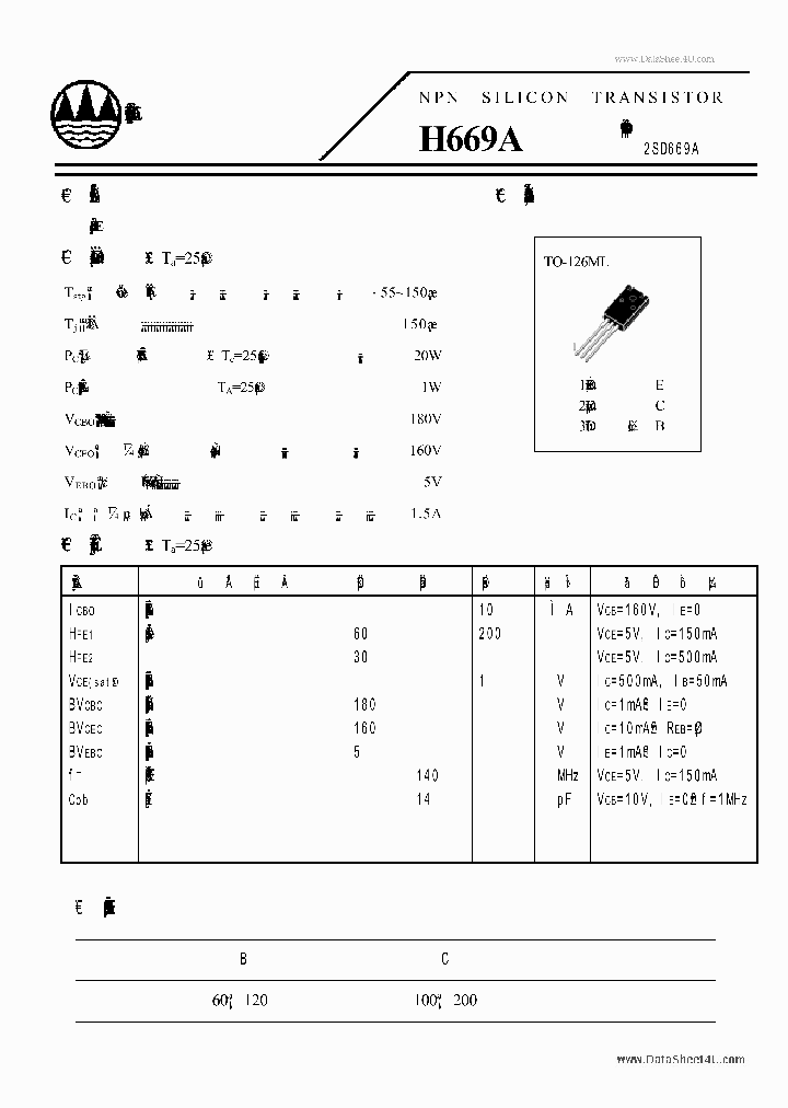 H669A_175781.PDF Datasheet