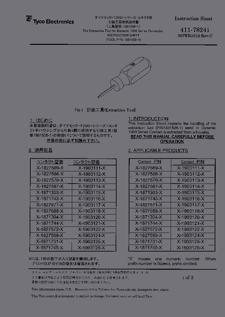 2-1939028-3_253903.PDF Datasheet