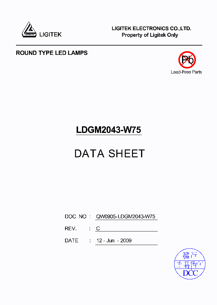 LDGM2043-W75_409710.PDF Datasheet