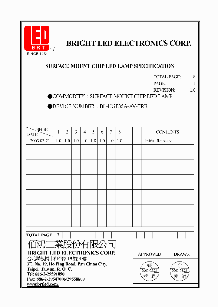 BL-HGE35A-AV-TRB_891114.PDF Datasheet