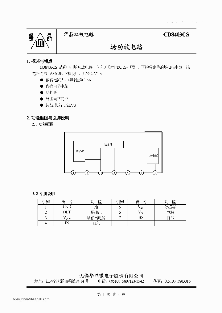 CD8403CS_616317.PDF Datasheet