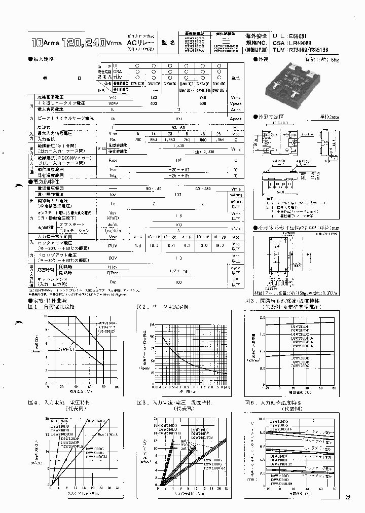 D2W210DD_647006.PDF Datasheet