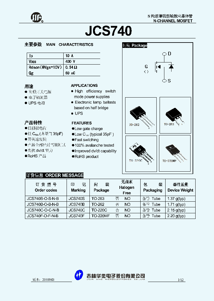 JCS740F-O-F-N-B_976136.PDF Datasheet