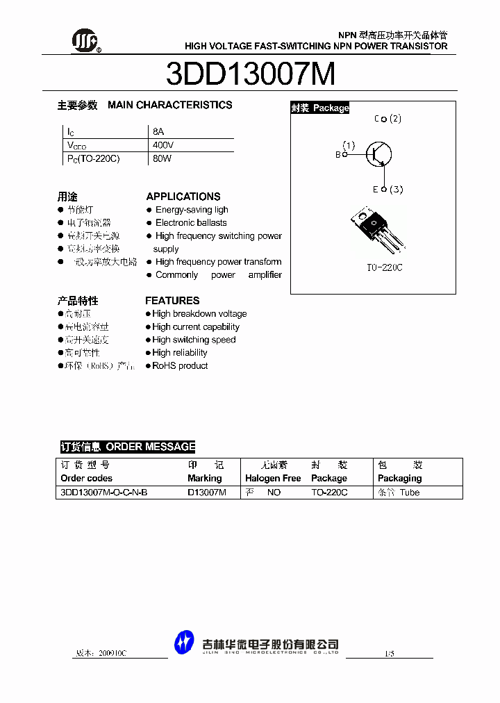 3DD13007M-O-C-N-B_984719.PDF Datasheet