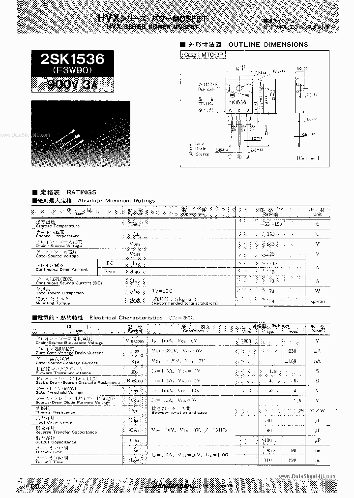 2SK1536_724832.PDF Datasheet