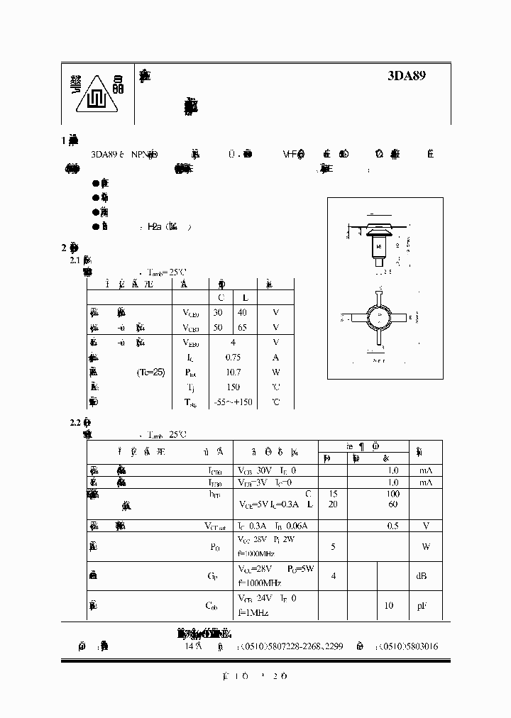 3DA89_686806.PDF Datasheet