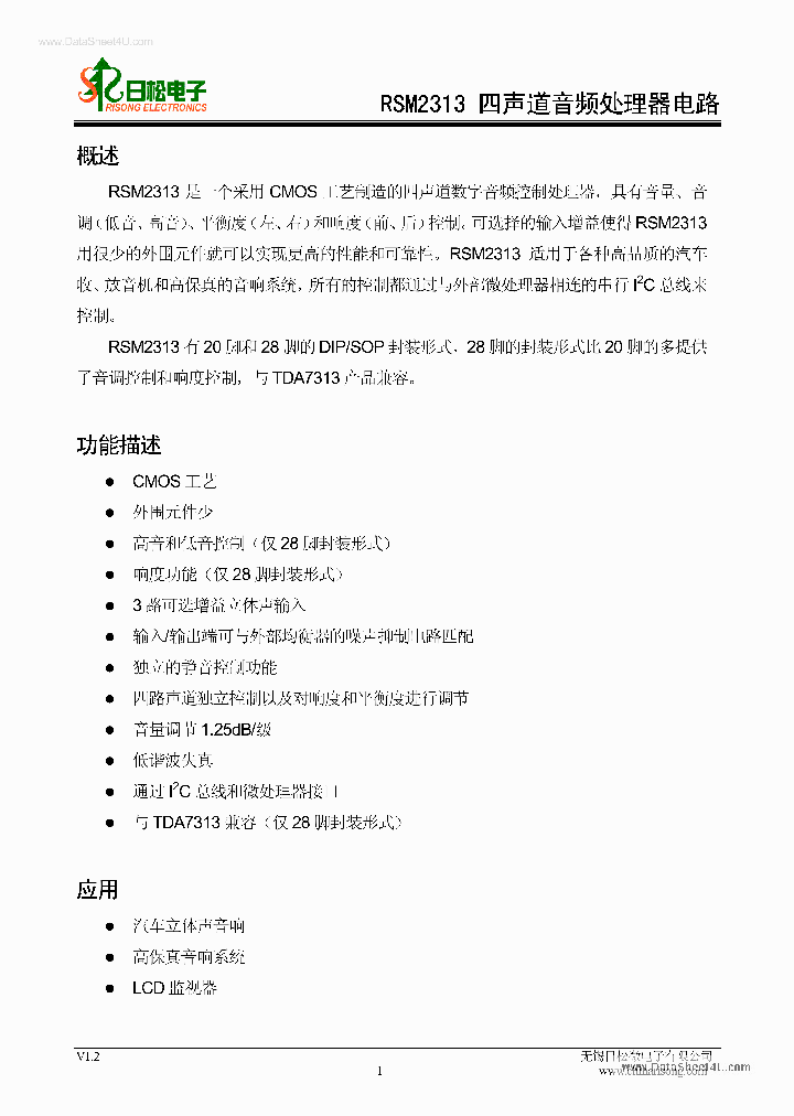 RSM2313_839646.PDF Datasheet