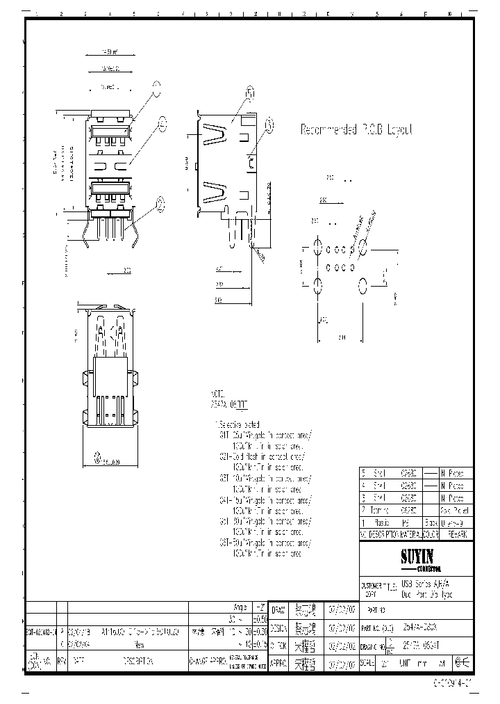 2547A-08GXT_1329479.PDF Datasheet