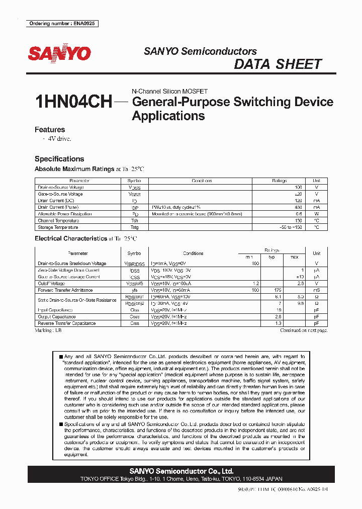 1HN04CH_1370321.PDF Datasheet