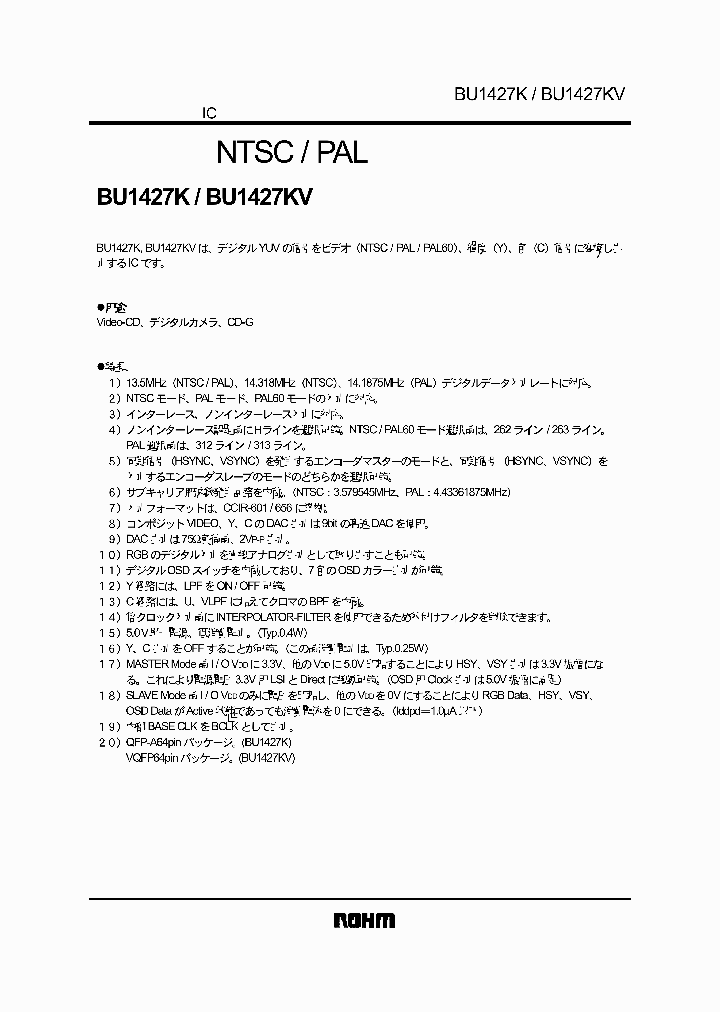 BU1427KV_873463.PDF Datasheet
