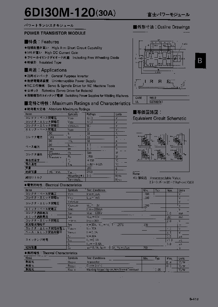 6DI30M-120_992762.PDF Datasheet