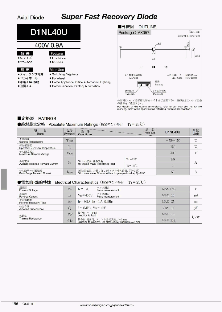 D1NL40U_1652208.PDF Datasheet