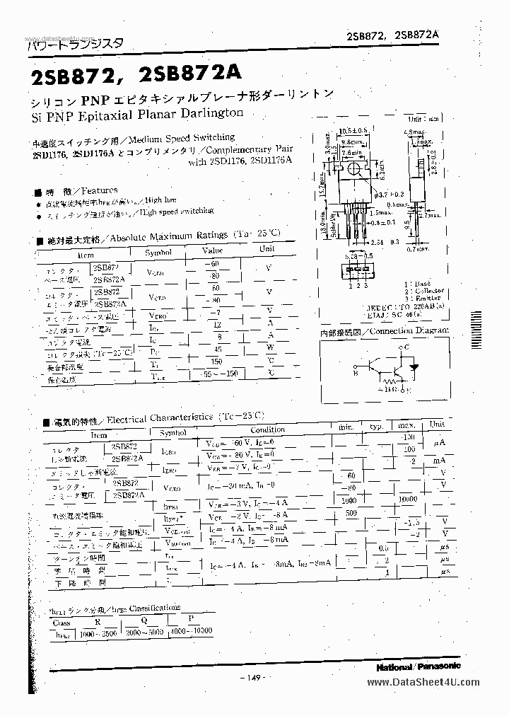 B872_1649760.PDF Datasheet