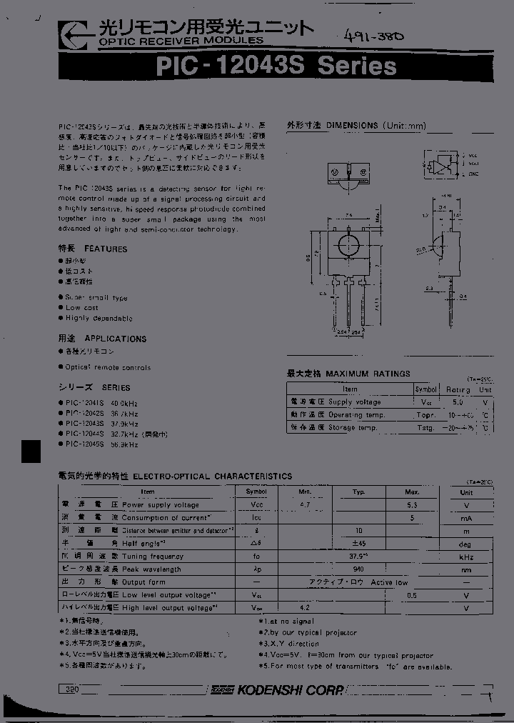 PIC-12043S_1066657.PDF Datasheet