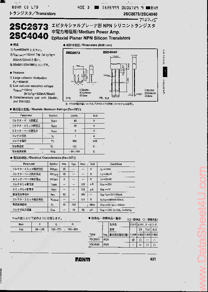 2SC4040_1710011.PDF Datasheet